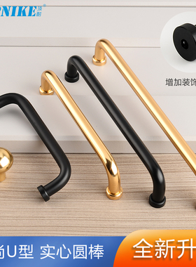 顶耐厨房橱柜衣柜门拉手抽屉柜子金属小把手美式金色黑色U型法式
