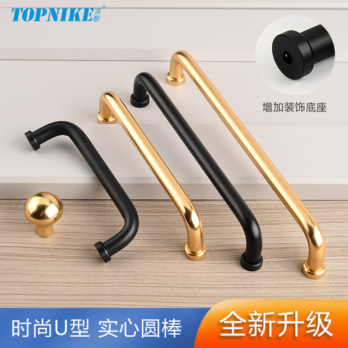 顶耐柜门拉手抽屉柜子金属小把手