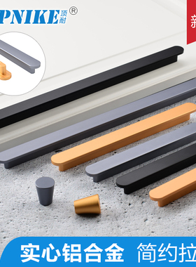 顶耐衣柜橱柜门小拉手抽屉柜子浴室柜茶几电视柜鞋柜把手金色黑色