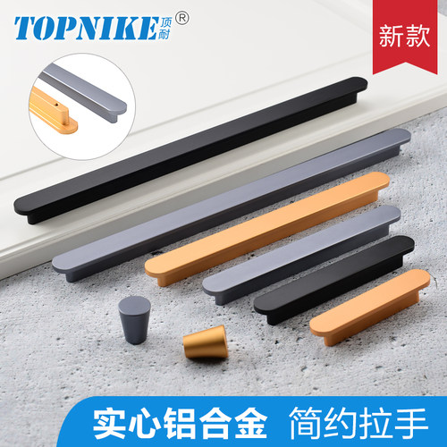 顶耐柜门小拉手抽屉把手
