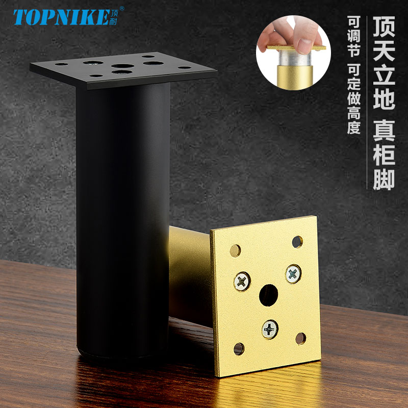 顶耐支撑柱家具脚柜脚
