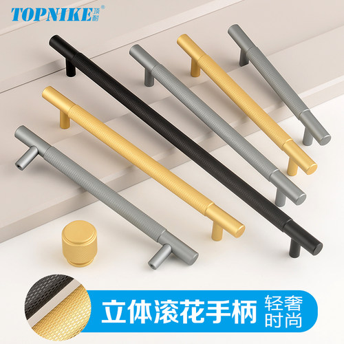 顶耐柜门拉手抽屉把手滚花纹