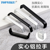 顶耐简约实心太空铝合金手抽家具衣柜厨房橱柜门抽屉厨柜把手UC型