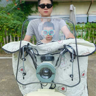 电动车挡风板通用元 宇宙摩登台铃国标电动自行车前风挡护宝宝挡雨