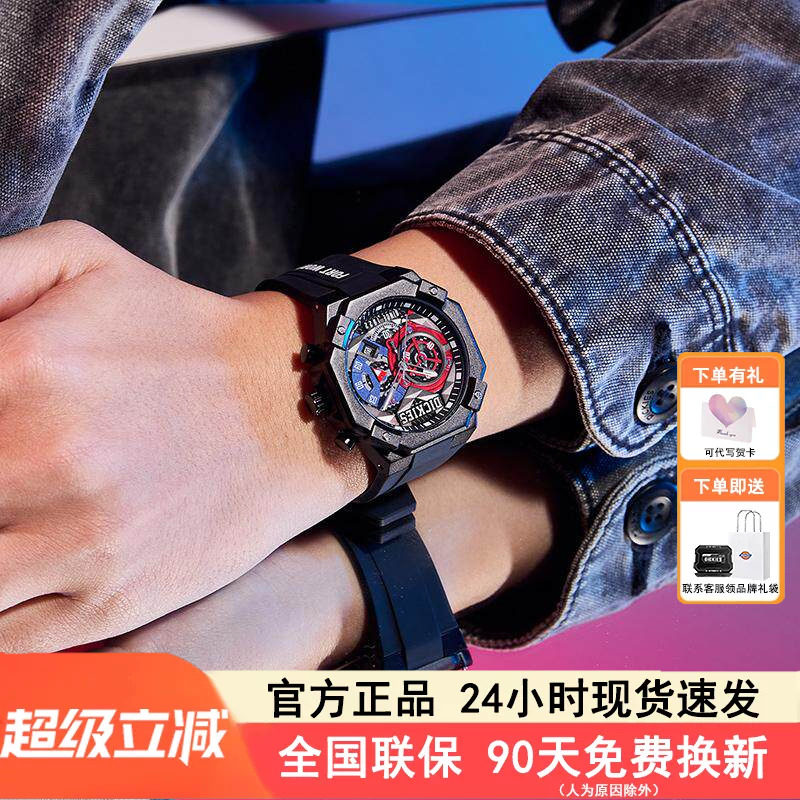 Dickies手表男机械风三眼计时学生硅胶腕表撞色情侣石英表女CL624