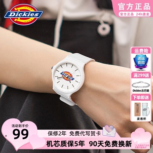 Dickies新款 潮流果凍簡(jiǎn)約腕表小眾小表盤(pán)女士手表節(jié)日送禮 ins時(shí)尚