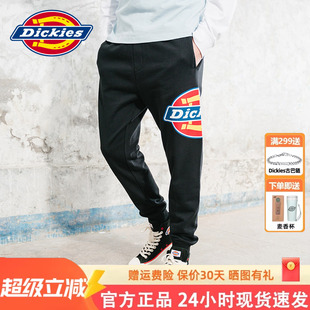 子8784 Dickies大logo印花卫裤 腰部抽绳休闲长裤 新品 男式 春季