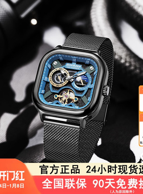 Dickies手表全自动机械表男方形日月星象陀飞轮腕表夜光防水CL579