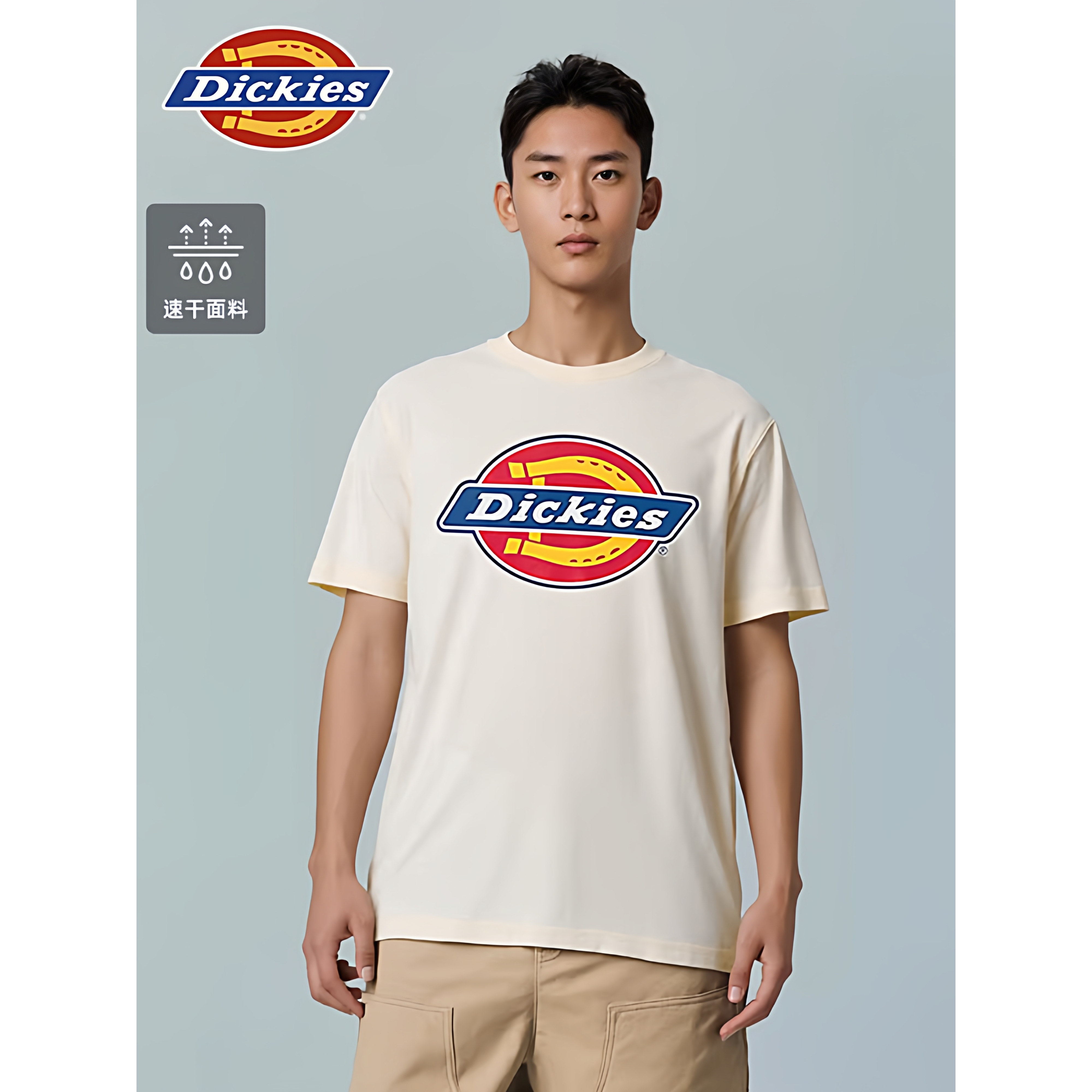Dickies帝酷适马蹄铁LOGO高密度印花经典三色速干短袖T恤男女