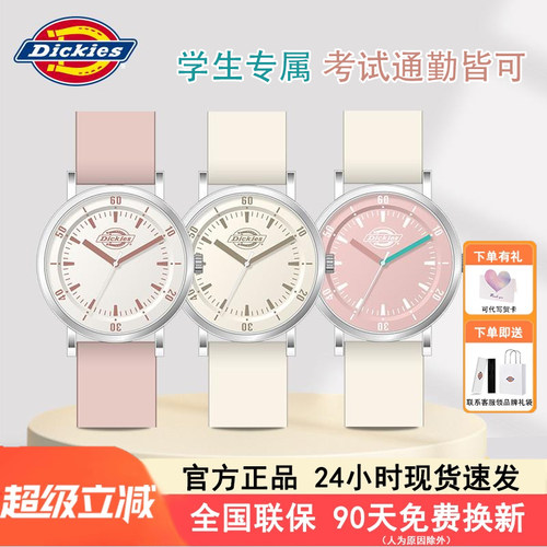 CL-539简约防水运动腕表