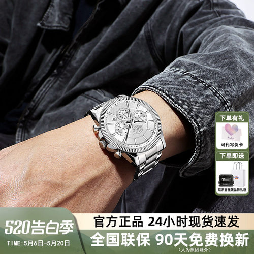 多功能钢带手表Dickies潮流学生