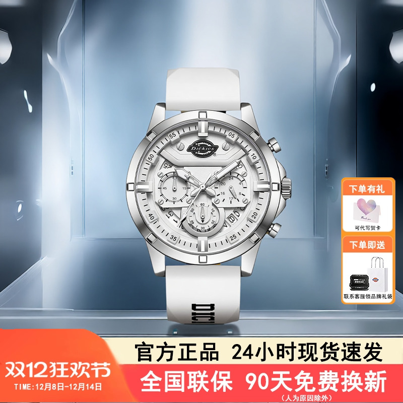 Dickies运动风多功能石英腕表