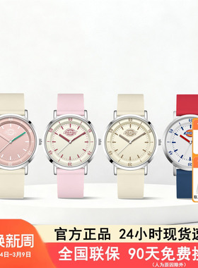 Dickies手表学生休闲风果冻腕表潮流时尚情侣简约石英表生日送礼