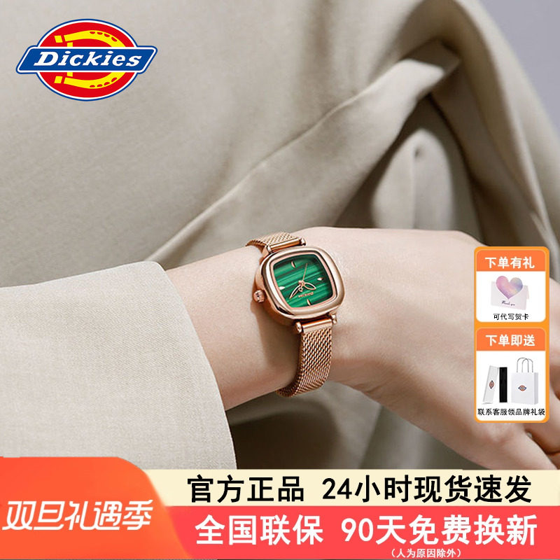 Dickies时尚轻奢小众女士小绿表