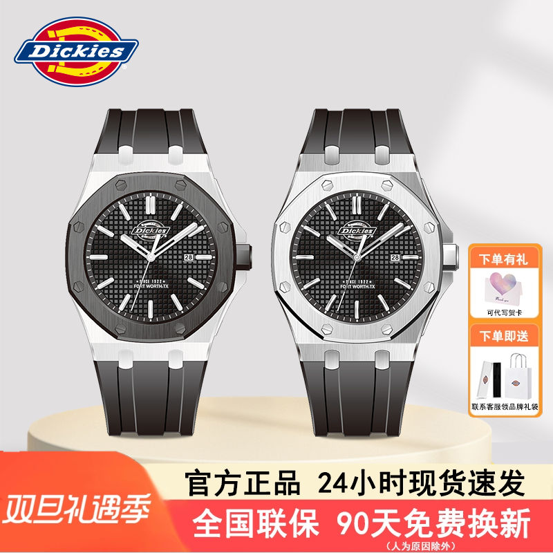 Dickies手表简约学生潮流百搭石英表日历休闲运动风硅胶腕表CL596