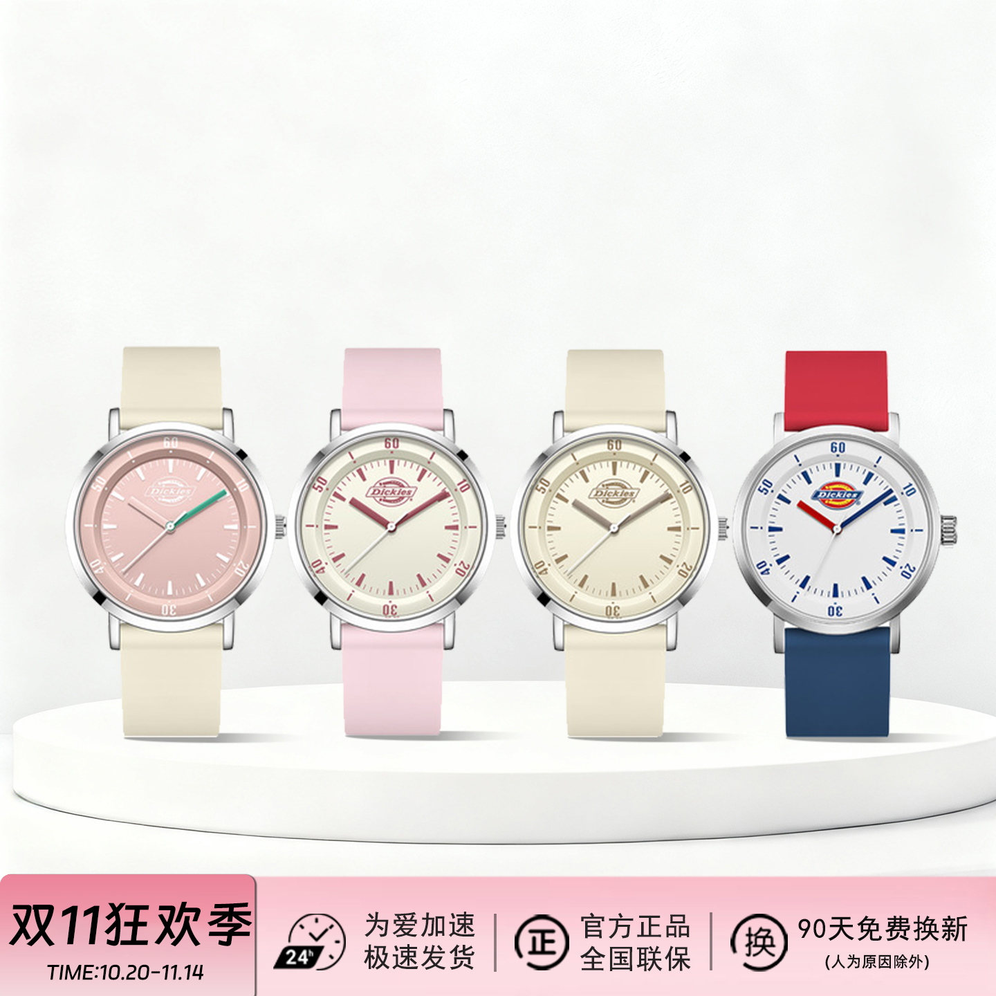 dickies简约风潮流情侣休闲腕表