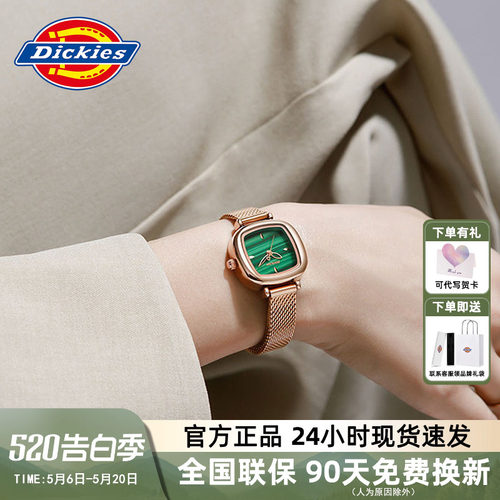 Dickies时尚轻奢小众女士小绿表