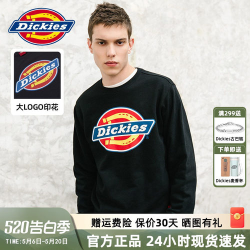 【种草推荐】Dickies爆款卫衣