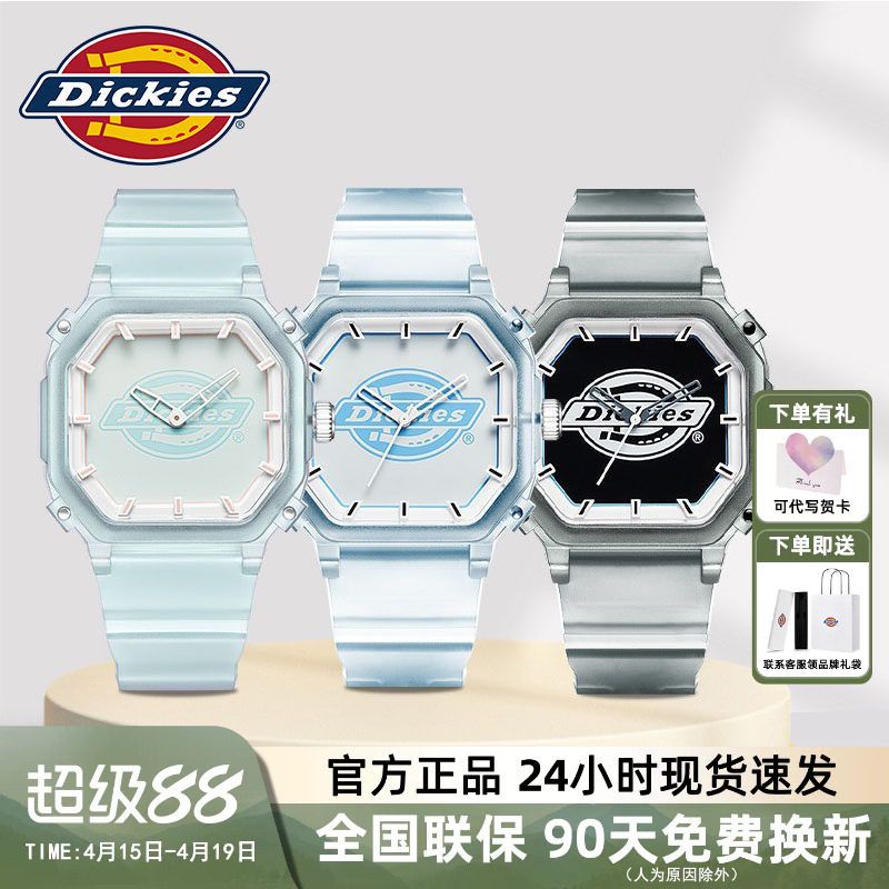 Dickies运动果冻手表女潮牌学生情侣男女款小众硅胶表ins风CL-318