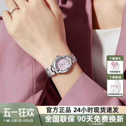 Dickies手表女款轻奢小众女简约学生石英表碎星芒高级感生日礼物