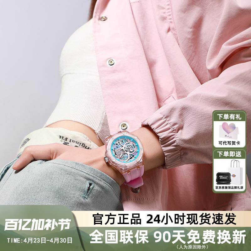 Dickies手表女透明高颜值学生时尚腕表潮流百搭石英表男防水CL626