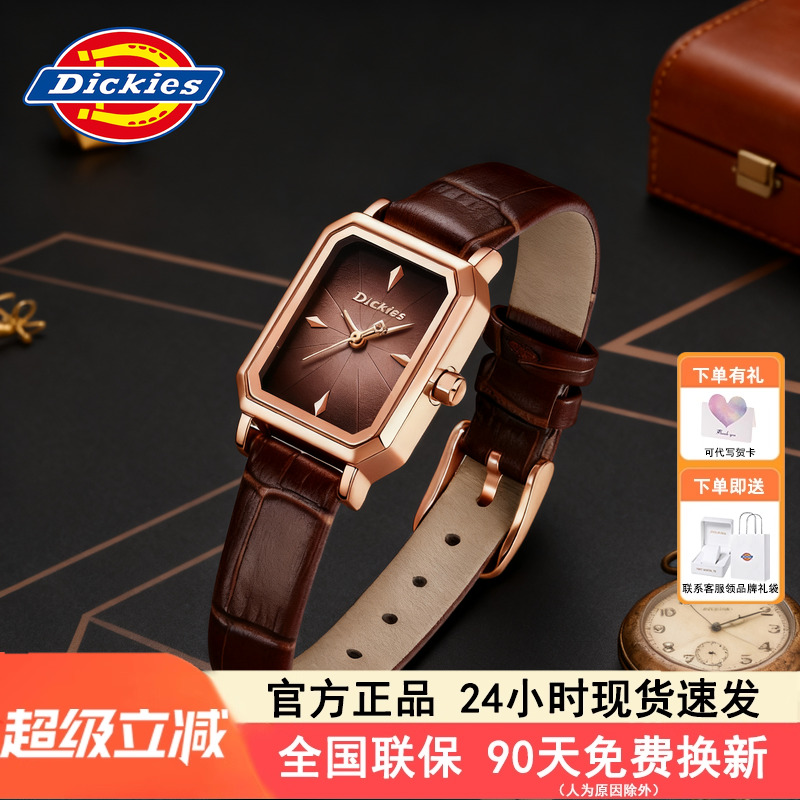 Dickies复古小众棕带女士石英表