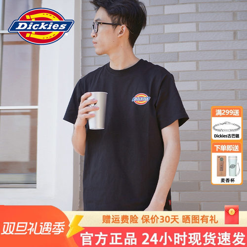 【热卖爆款】dickies情侣基础T恤