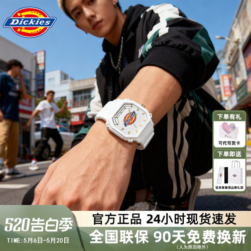 Dickies情侣ins运动风手表