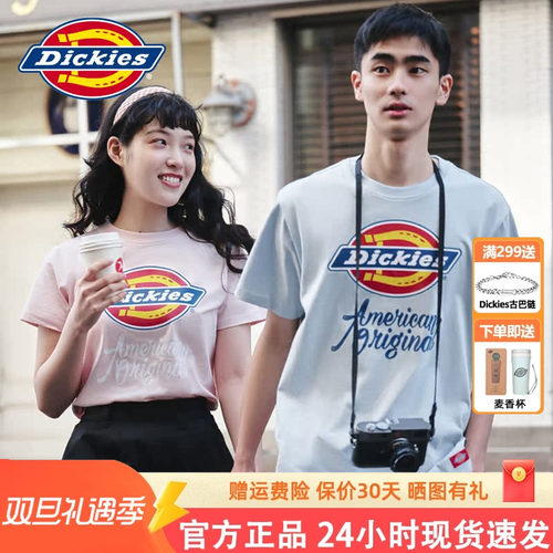 常规棉女潮流短袖印花