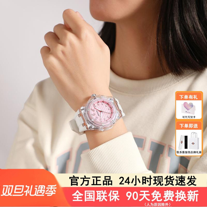 Dickies学生ins高颜值透明石英表