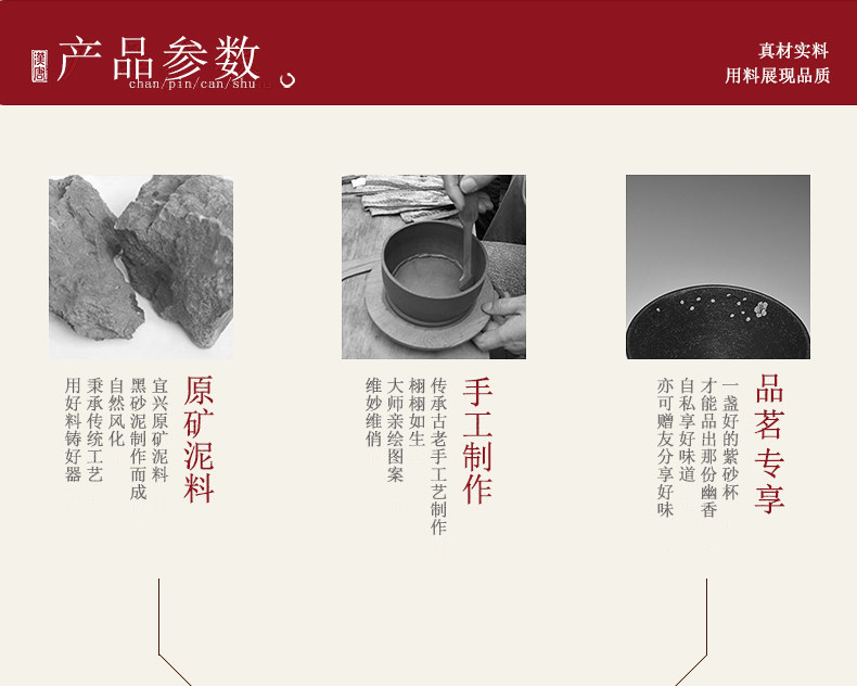 汉唐茶具斗笠杯 紫砂单杯手工主人杯品茗杯原矿功夫茶具小茶杯