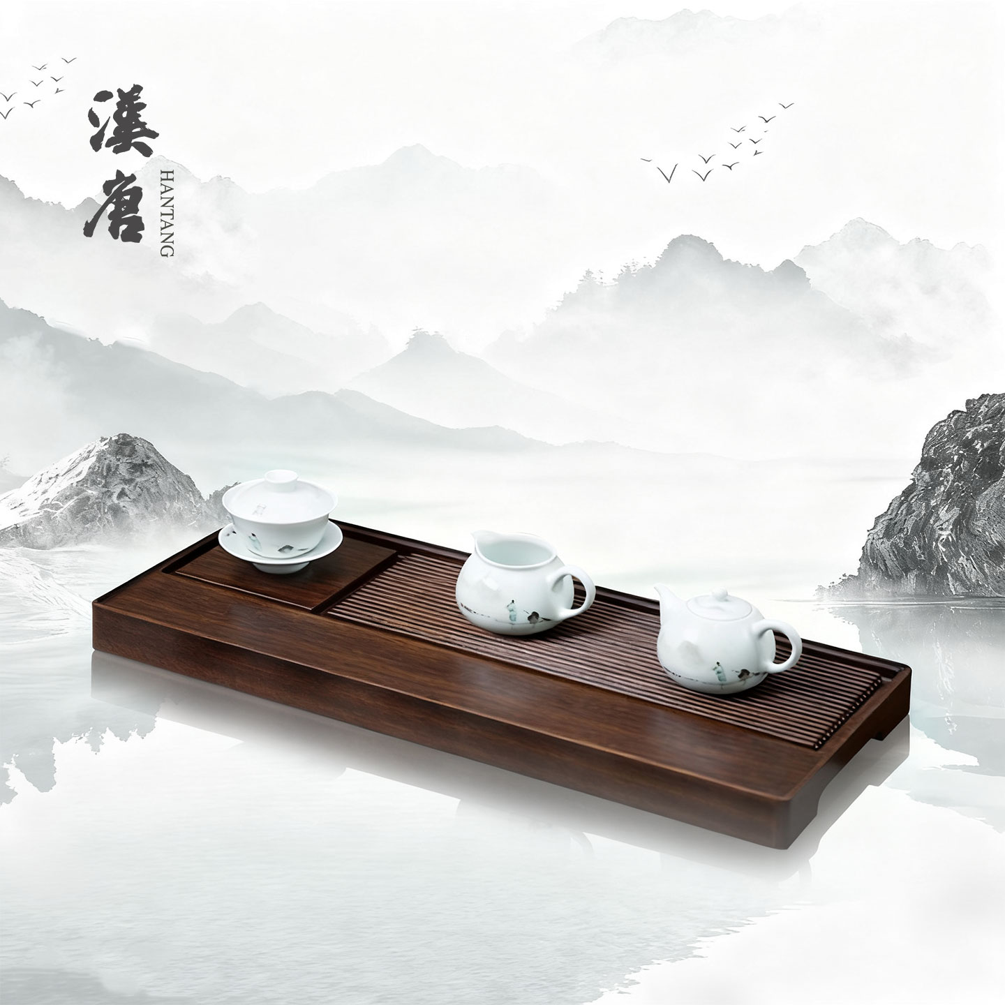 汉唐整木排水式大号茶台家用雕刻