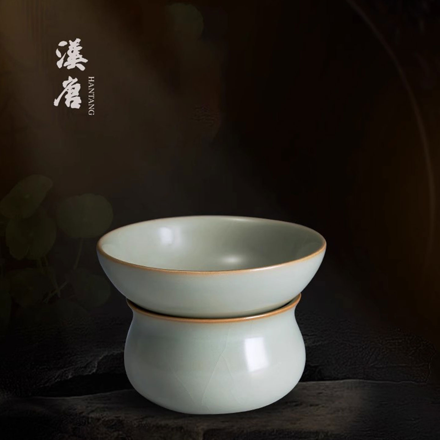 汉唐陶瓷汝窑茶漏茶滤家用景德镇