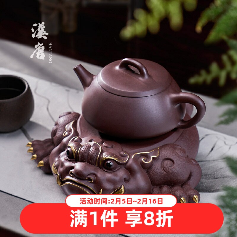 汉唐 郑裕阳手工描金金蟾茶壶茶承紫砂壶壶承盘紫砂办公室干泡台