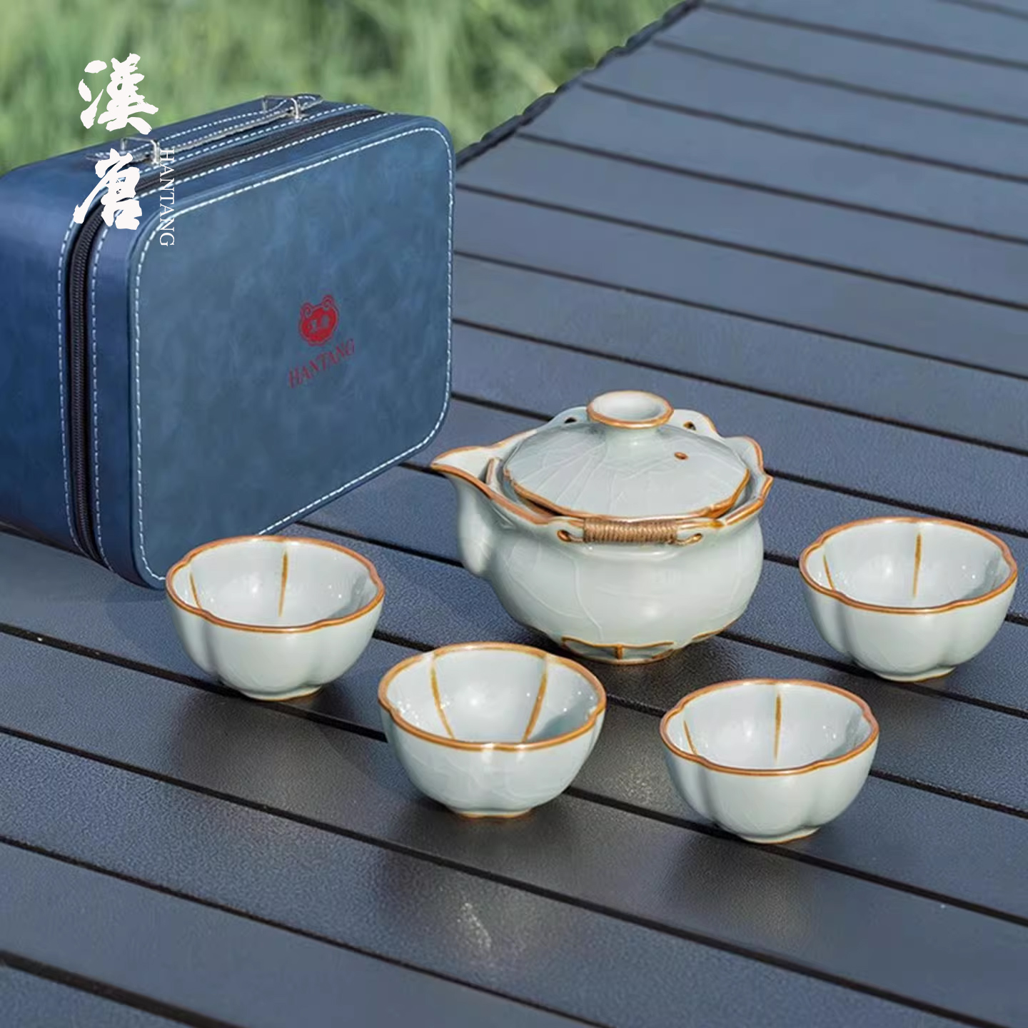 汉唐户外便携青瓷旅行茶具套装