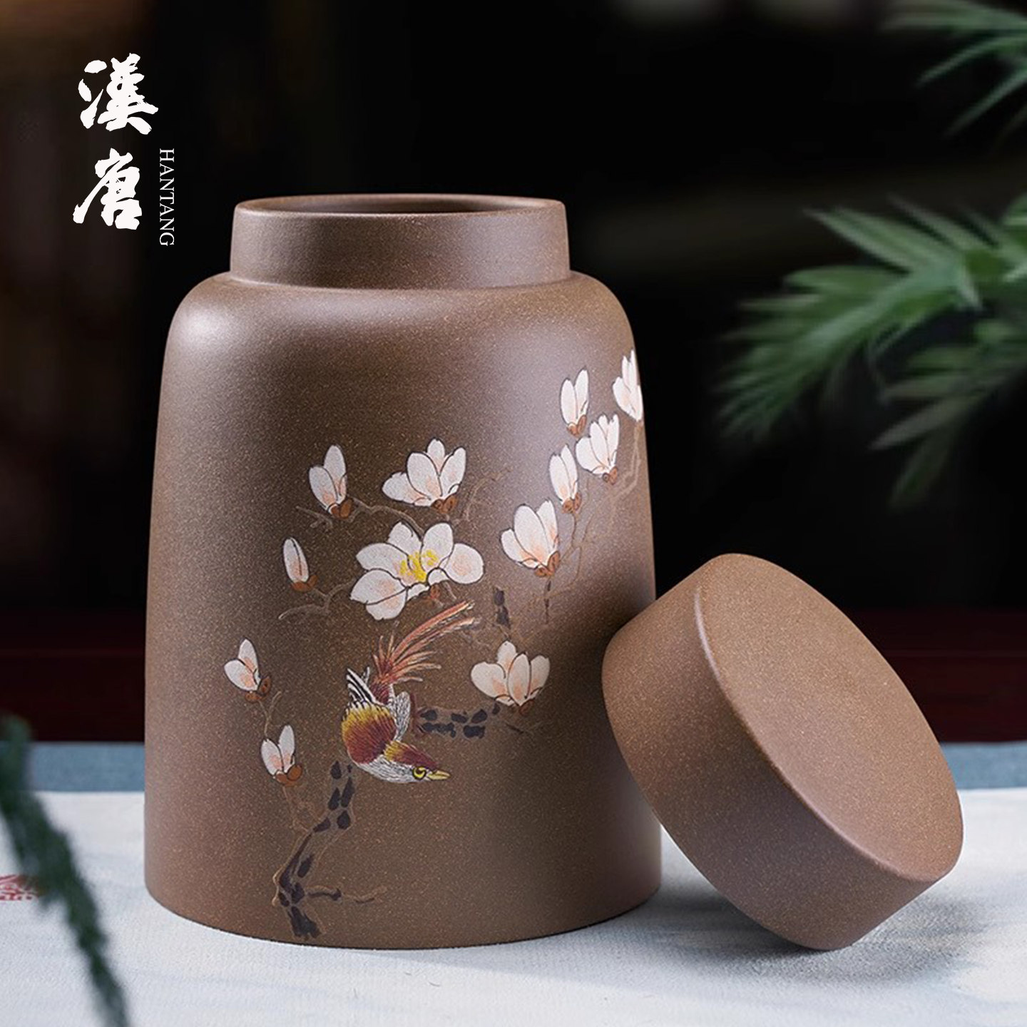 汉唐青灰泥泥绘玉兰紫砂普洱罐密封罐散装茶叶罐送礼中式创意家用,餐饮具,茶叶罐,淘宝优惠券,粉丝福利购,淘宝优惠卷