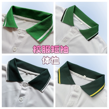 夏季白色校服短袖翻领T恤polo衫初高中小学生男女款宽松上衣半袖