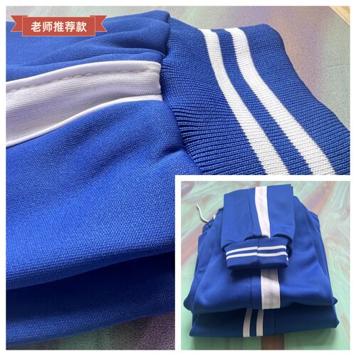 休闲宽松综训青少年透气收口校裤