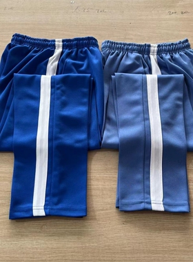 深圳校服裤子浅蓝色白宽条宽松直筒校服裤子春夏薄款宝蓝校裤白边