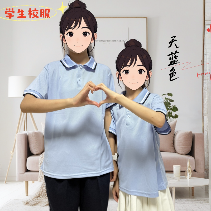 夏季学生校服短袖翻领浅蓝色中小学生制服风夏季校服半袖上衣