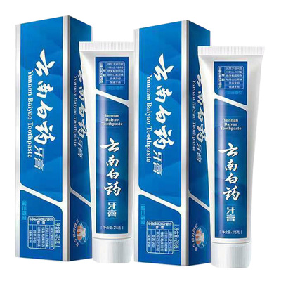 云南白药牙膏留兰香215g缓解牙龈出血清新口气减轻口臭美白正品