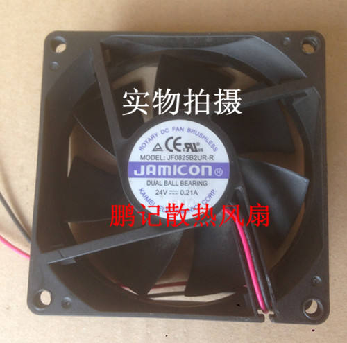 凯美JAMICON JF0825B2UR-R 24V 0.21A 8CM 双滚珠 散热风扇 8025