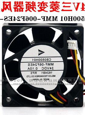 全新驱动器MR-J3 CB0500H01 MMF-06F24ES-RP3 24V变频器风扇