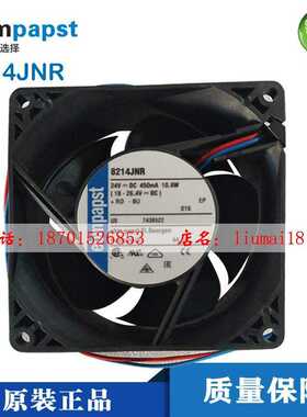8214JNR原装正品德国ebmpapst风机24V  10.8W防水大风量散热风扇