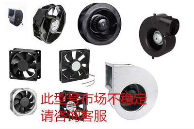 风机FN050-4EK.4I.V7P1艾默生空调轴流风扇精密全新