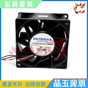 正品BAIKE DBA09232B24H/HH 24V 08038 英威腾变频器风扇DBA08032