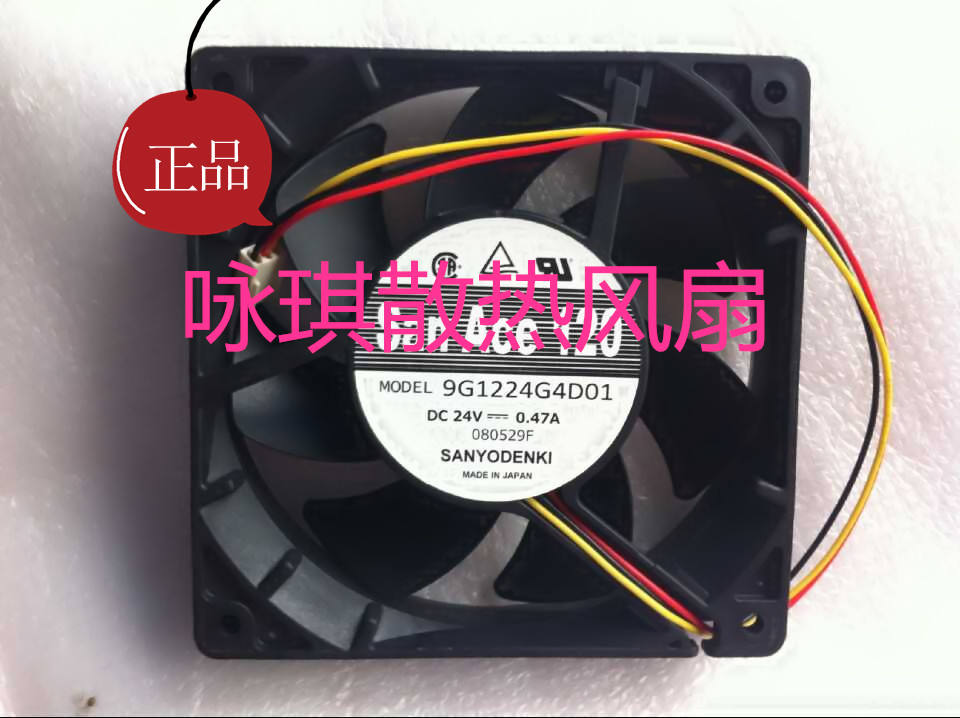 9G1224G4D01 DC24V 0.47A 原装日本全新正品 120*120*25轴流风扇