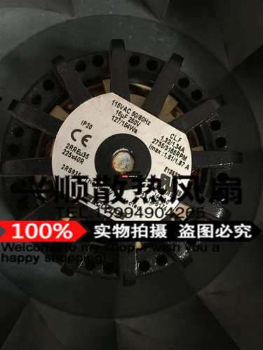 法国ECOFIT 2RREU35 2RS935 225X40R 115V 127/154W离心散热风机