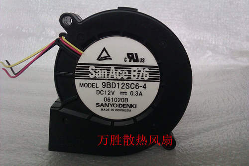 原装正品全新7520 12v 0.3A型号9BD12SC6-4鼓风机