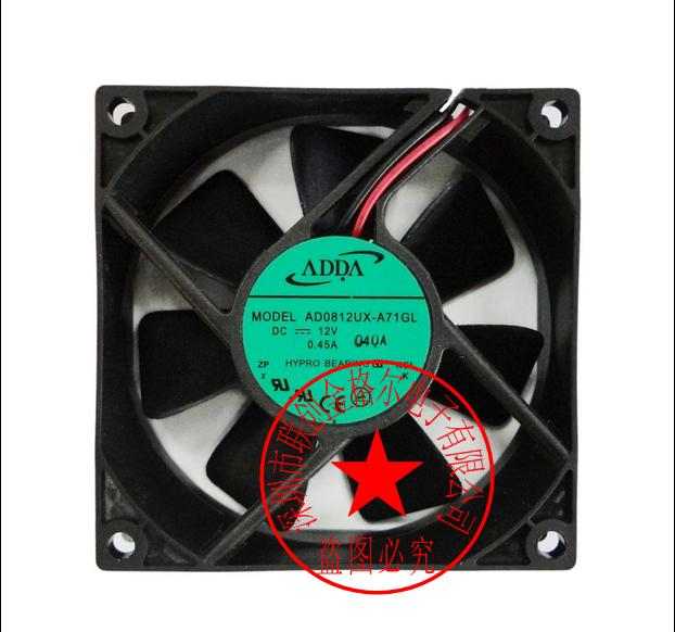 AD0812UX-A71GL DC12V 0.45A 原装正品ADDA 80*80*25 轴流风扇